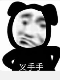 童年的方向