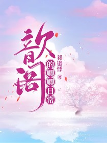 汐桉共创代