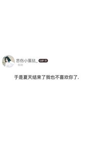 我的亡灵妻子