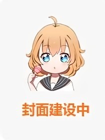 认养一头蛇