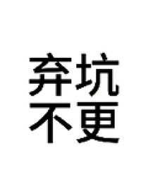 张真源：源来如辞！
