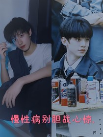 慢性病別膽戰(zhàn)心驚……