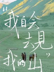 牙医也可以？