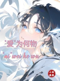 ai为何物