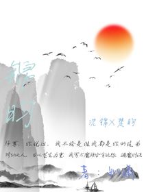 錦昀