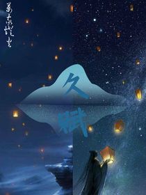 久賦