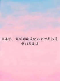 生來遺憾