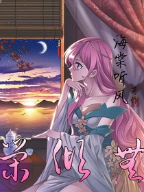 荣倾无