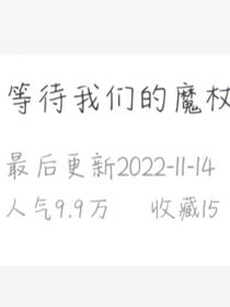 对不起朋友们