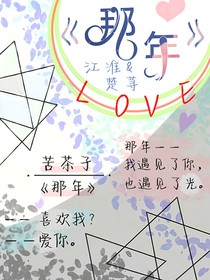 那年那年那年