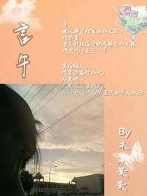 言午