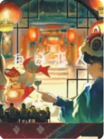 白日戀人2……0