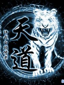 穿越，成为万界群主！