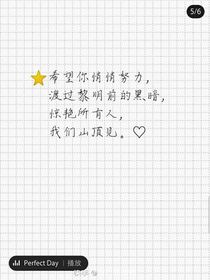 穿越时空来的位面成为宿主