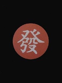 姐姐求你，轻点