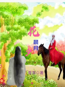 草原的卓姑娘