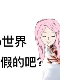 好消息！我子央重出江湖