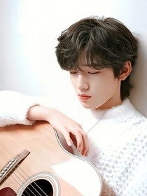 宋亞軒：我的粉絲老婆