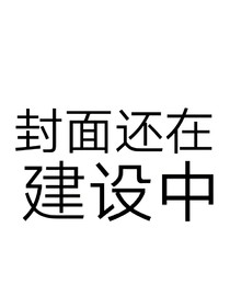 TF三代：恋综妹妹