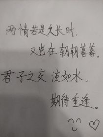 妈妈，我会好好的