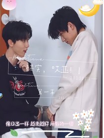 祺轩：祺实？哎亚！