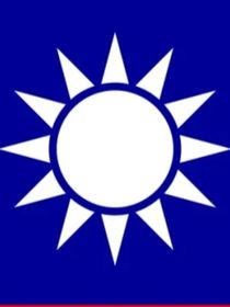 重返民国