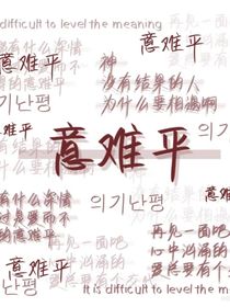 再等一年冬……