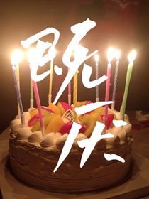 既厌