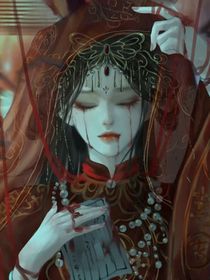 葉羅麗之王默快穿女配