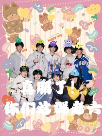 真服了！你们这群老六