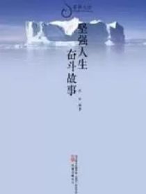 魔世，命運(yùn)逆襲