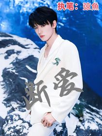 书名正在修改1689214189441120821