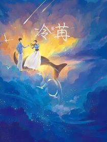 冷苒