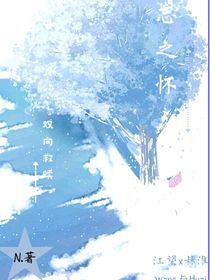 忘之懷
