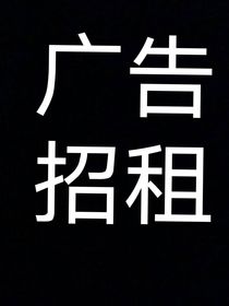 综影视：红尘仙