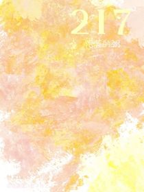 217