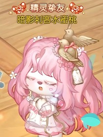 賽爾號之加班