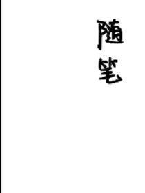 南欲程
