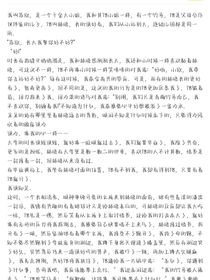 我的小蘇酥