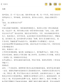 我的小苏酥呀