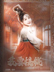 TNT之我要搞錢