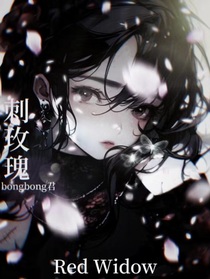 刺玫瑰1