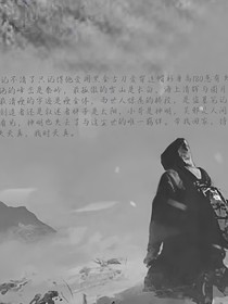 张家副族长