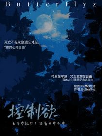 控制欲——GE