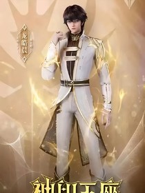 神印同人文！