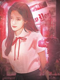 悄物语