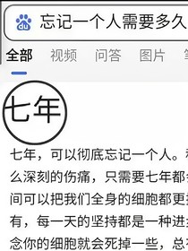 我喜欢你的1825天