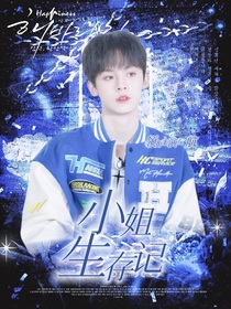 TF家族三代：小姐生存记-d576