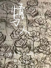 情与人