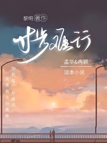 寸步難行